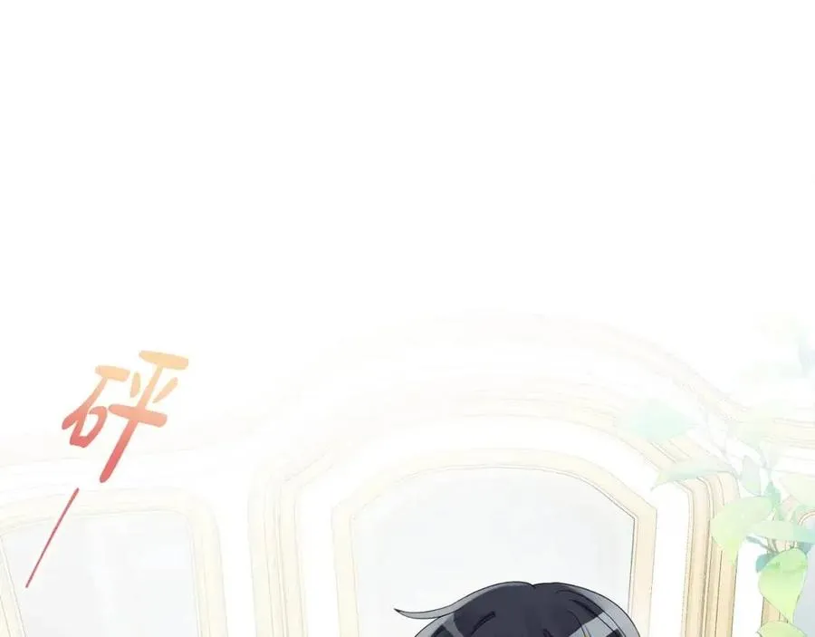 第71话 丑陋的欲望 第39页