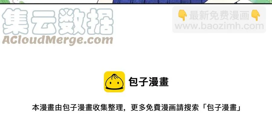 第71话 丑陋的欲望 第41页