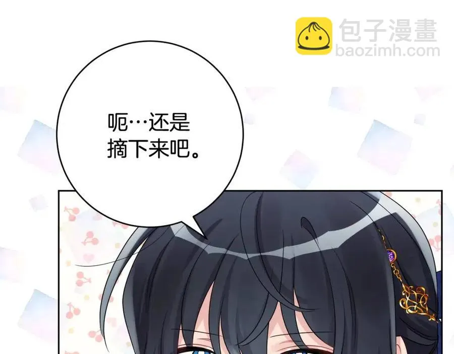 第71话 丑陋的欲望 第47页