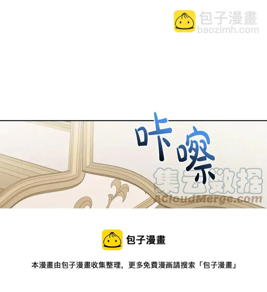 第71话 丑陋的欲望 第53页