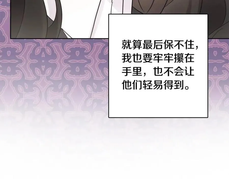第71话 丑陋的欲望 第60页