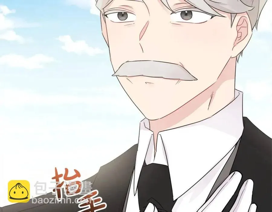 第71话 丑陋的欲望 第63页