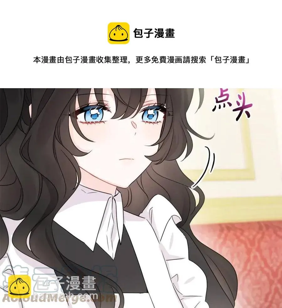 第71话 丑陋的欲望 第65页