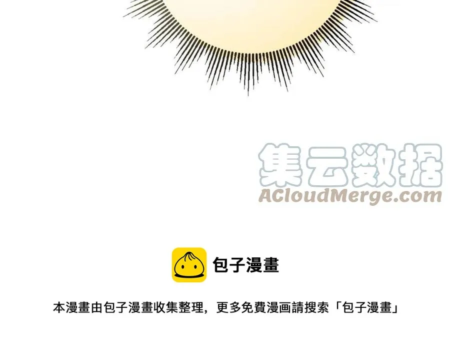 第71话 丑陋的欲望 第69页