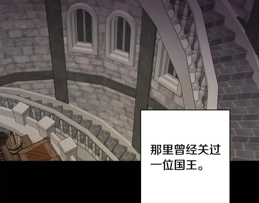 第71话 丑陋的欲望 第78页