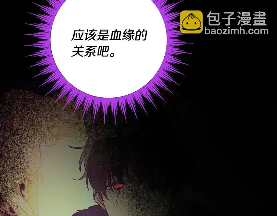 第71话 丑陋的欲望 第92页
