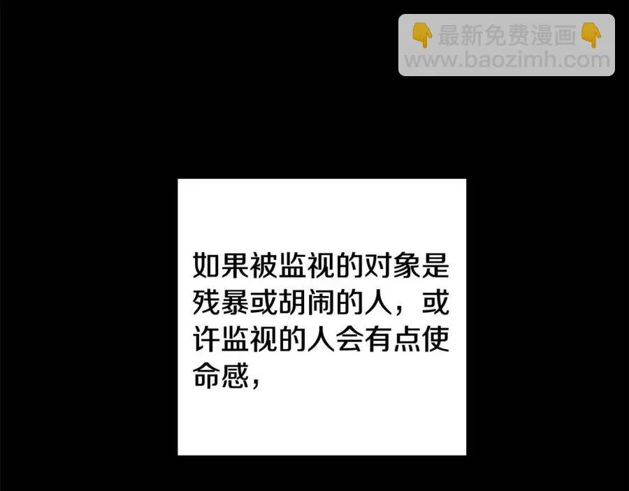 第71话 丑陋的欲望 第104页