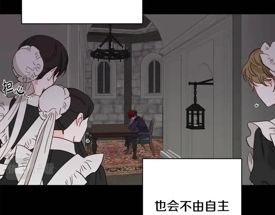 第71话 丑陋的欲望 第106页