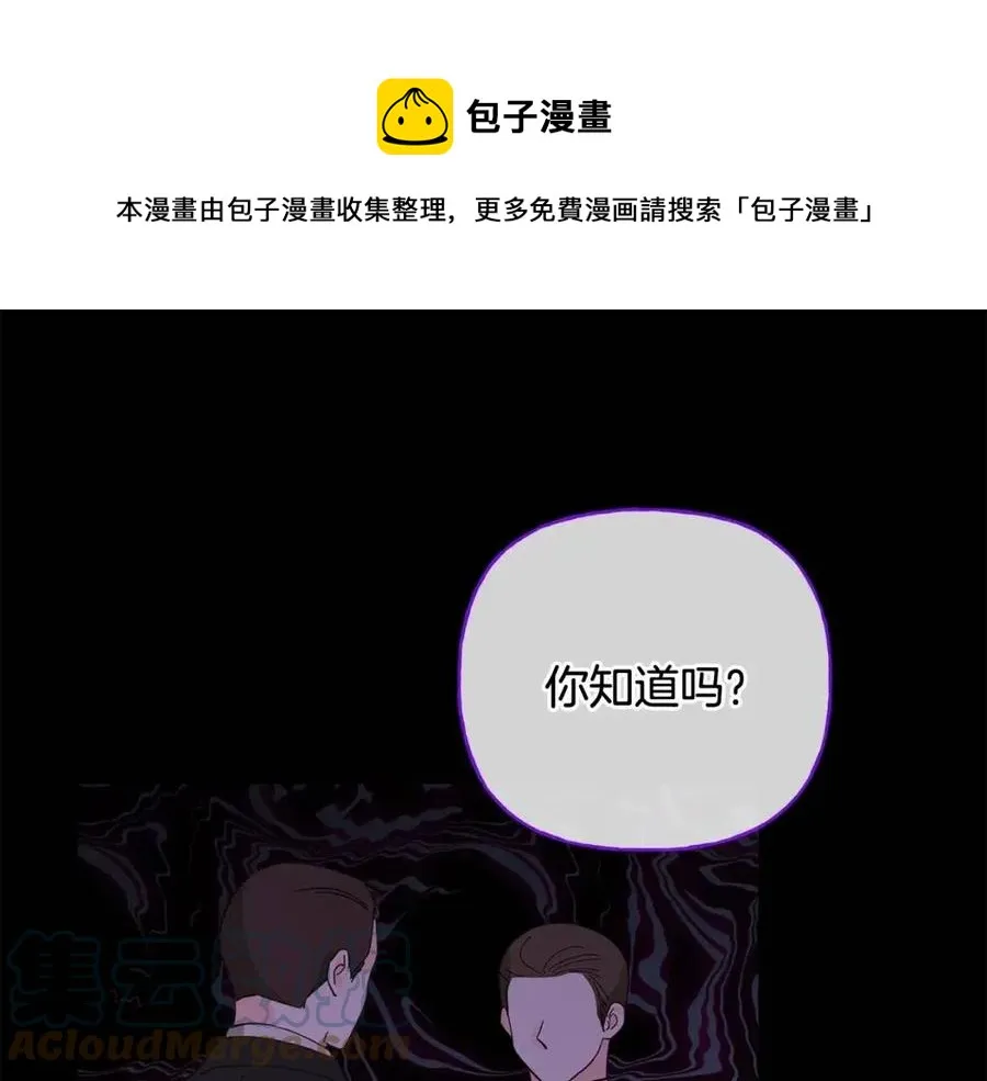 第71话 丑陋的欲望 第109页