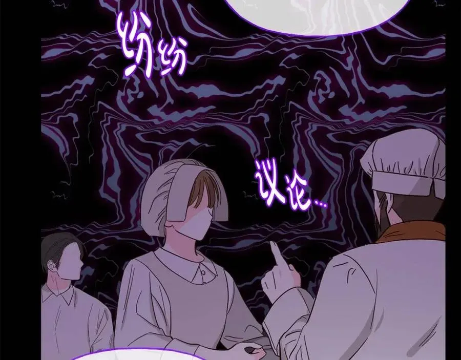 第71话 丑陋的欲望 第112页