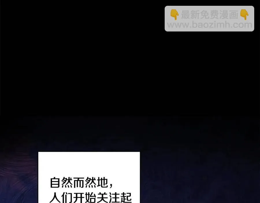 第71话 丑陋的欲望 第123页