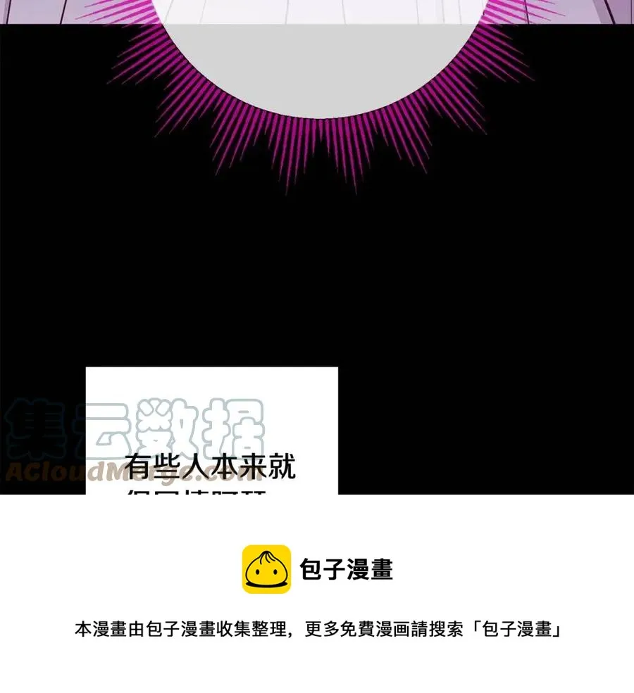 第71话 丑陋的欲望 第129页