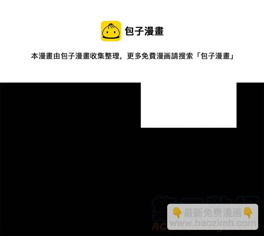 第71话 丑陋的欲望 第133页