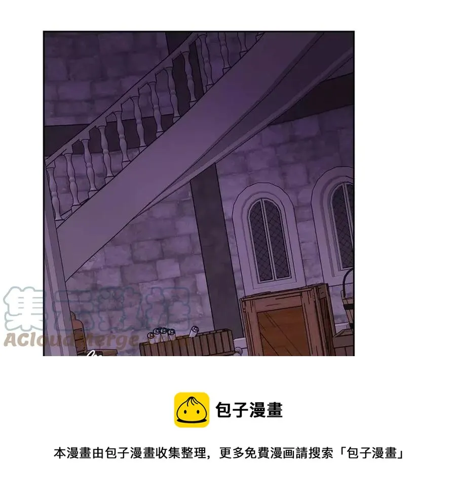 第71话 丑陋的欲望 第141页