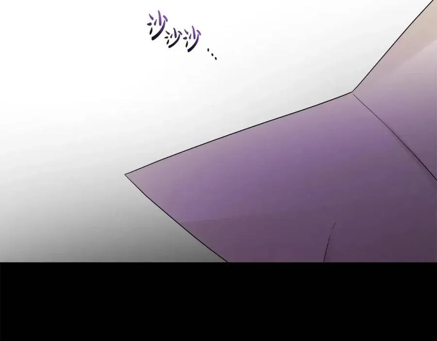 第71话 丑陋的欲望 第143页