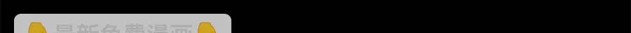 第71话 丑陋的欲望 第147页