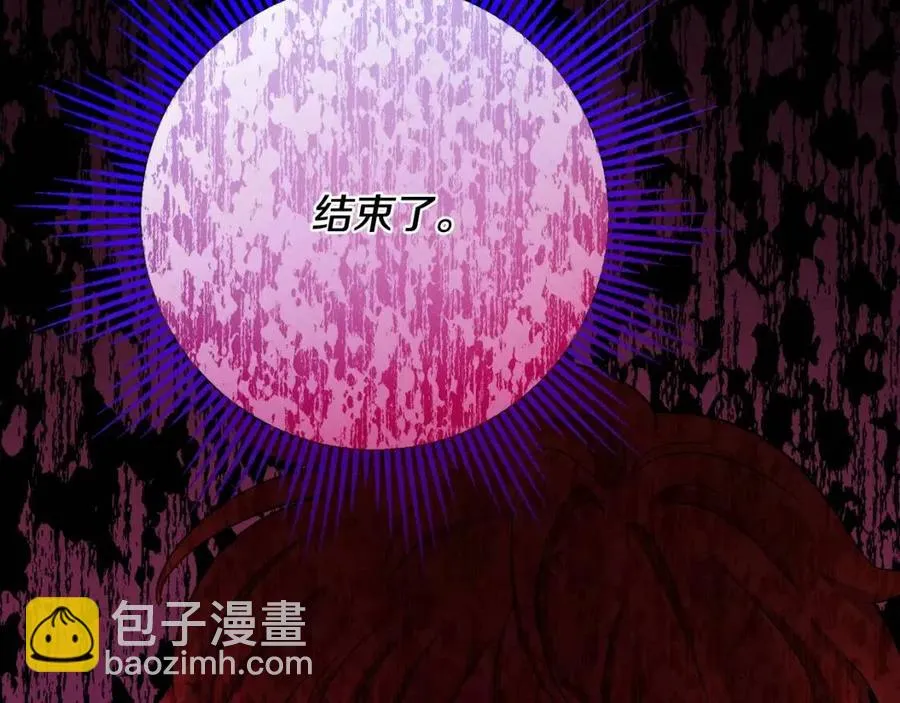 第71话 丑陋的欲望 第158页