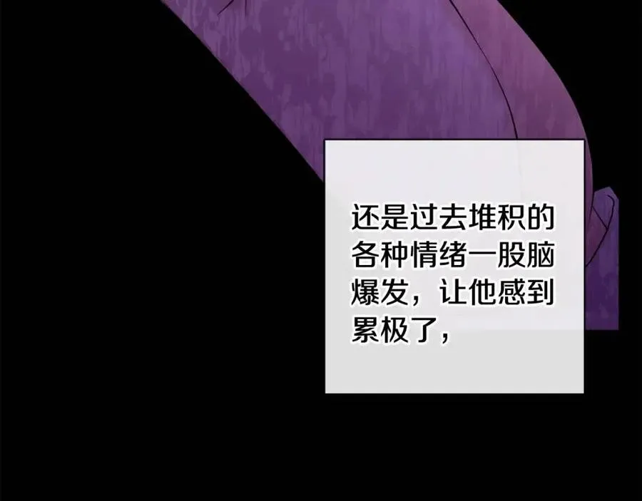 第71话 丑陋的欲望 第163页