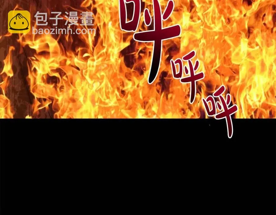 第71话 丑陋的欲望 第168页