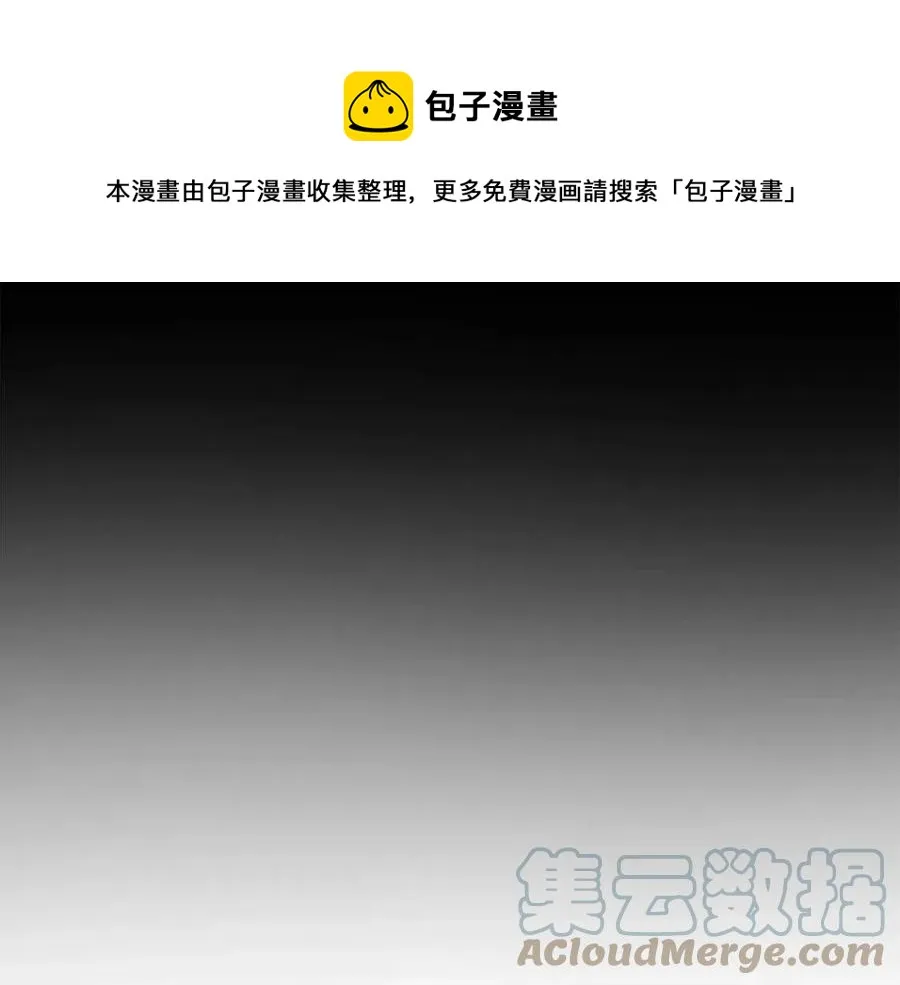 第71话 丑陋的欲望 第169页
