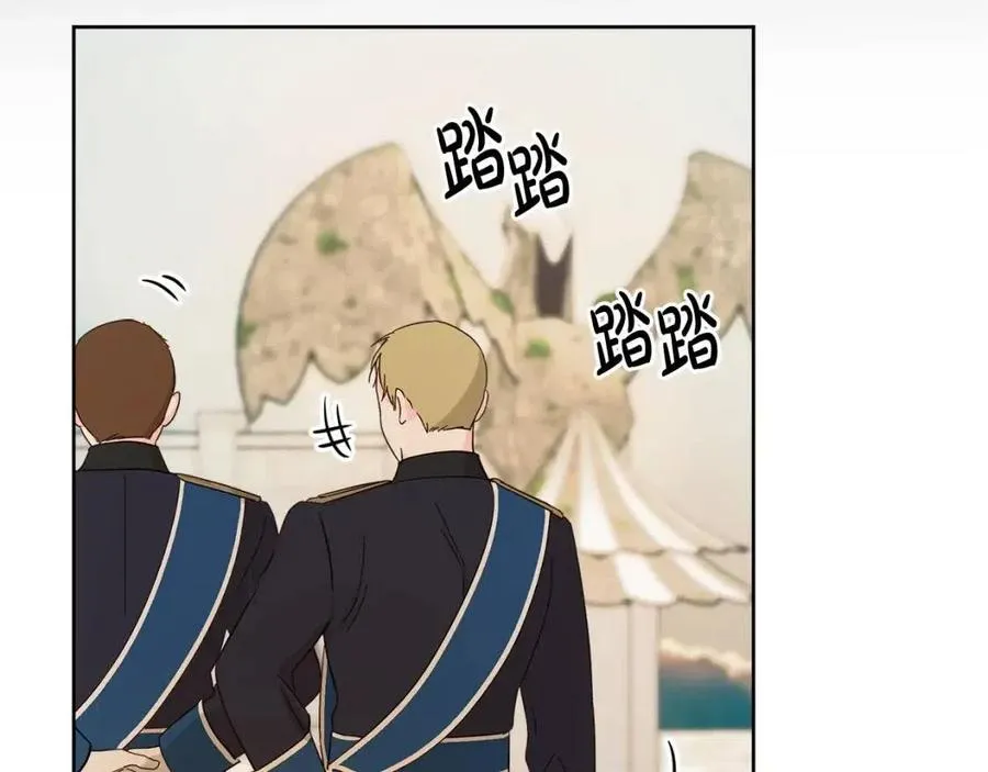第71话 丑陋的欲望 第170页
