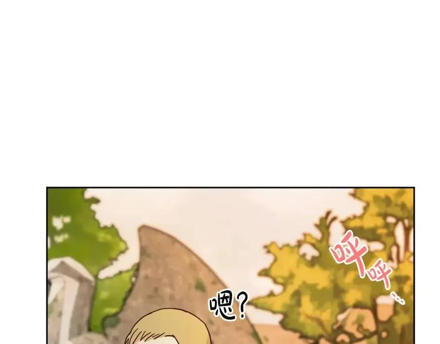 第71话 丑陋的欲望 第172页