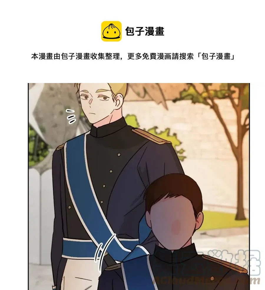 第71话 丑陋的欲望 第173页