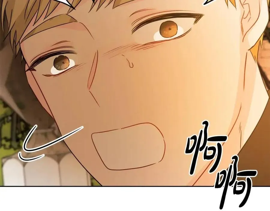 第71话 丑陋的欲望 第175页