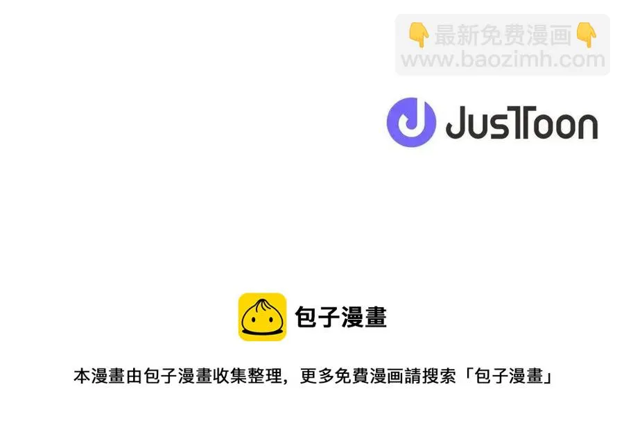 第71话 丑陋的欲望 第182页