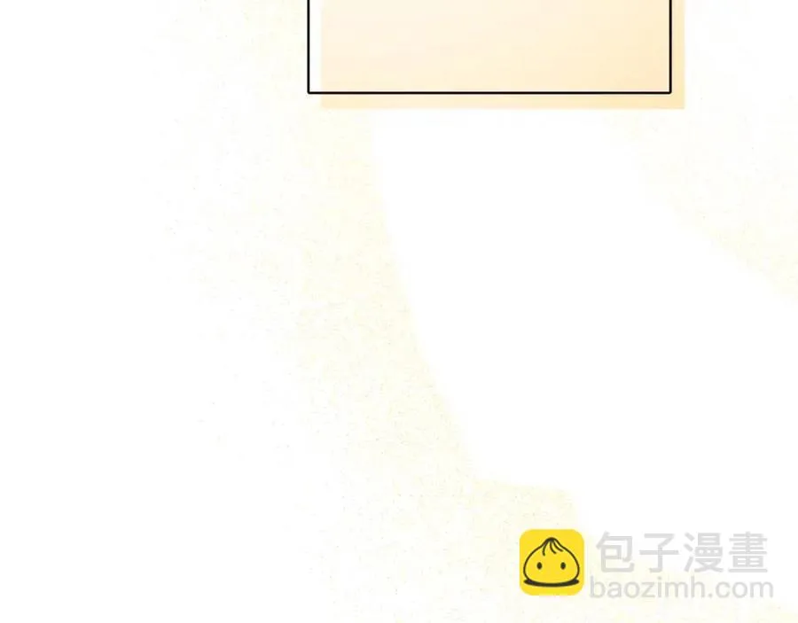 第70话 缪里安惨死 第6页