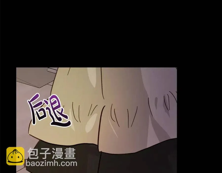 第70话 缪里安惨死 第10页