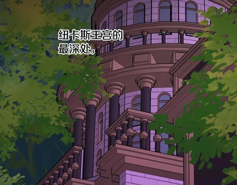 第70话 缪里安惨死 第22页
