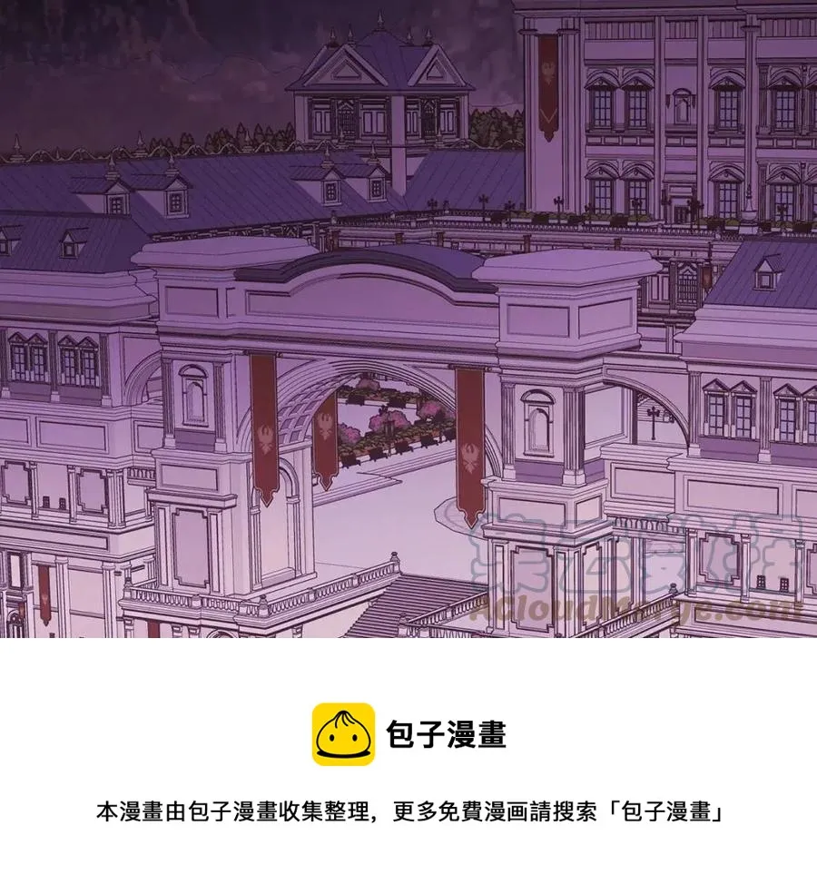 第70话 缪里安惨死 第37页