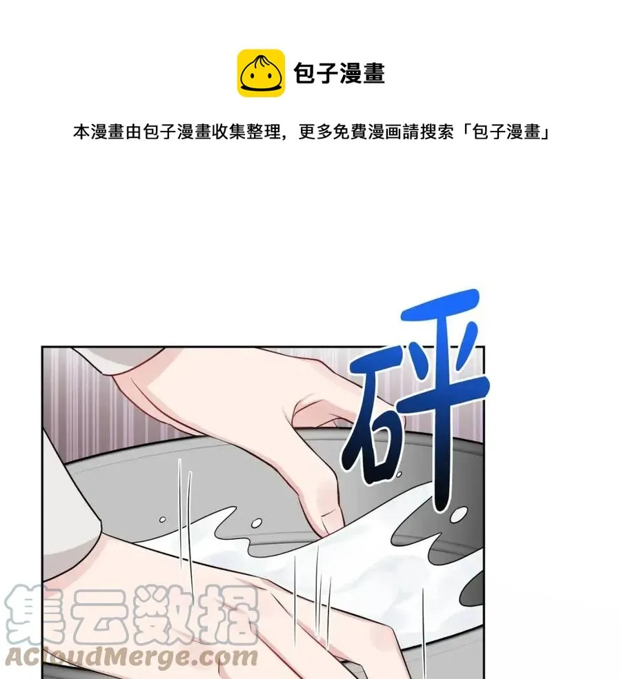 第70话 缪里安惨死 第45页