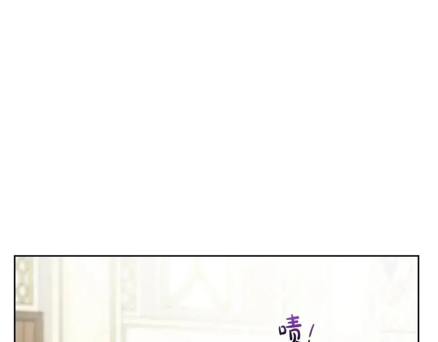 第70话 缪里安惨死 第47页
