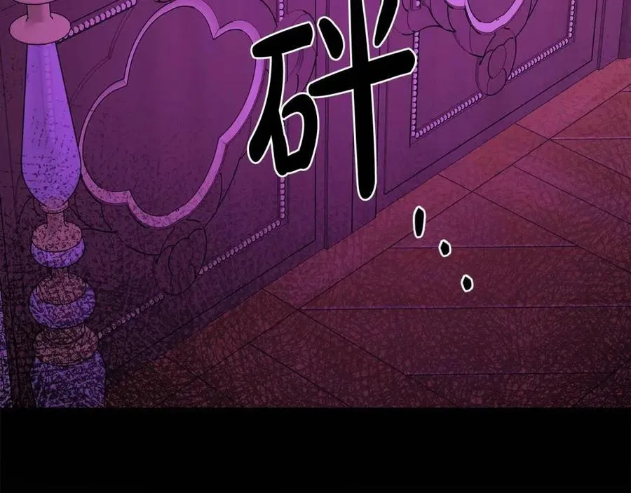 第70话 缪里安惨死 第60页