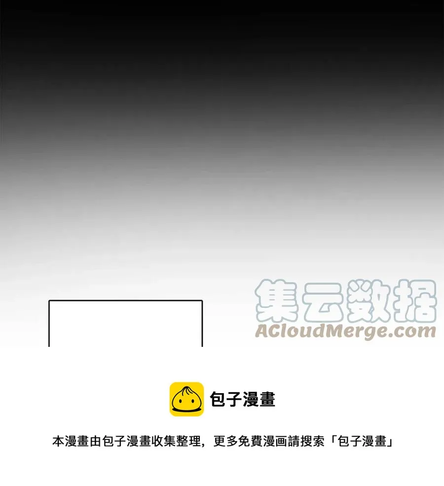 第70话 缪里安惨死 第61页