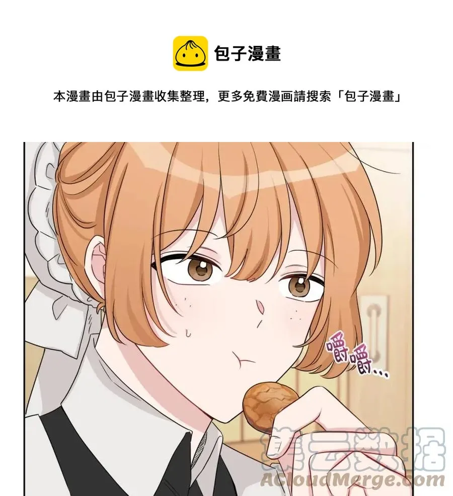 第70话 缪里安惨死 第65页