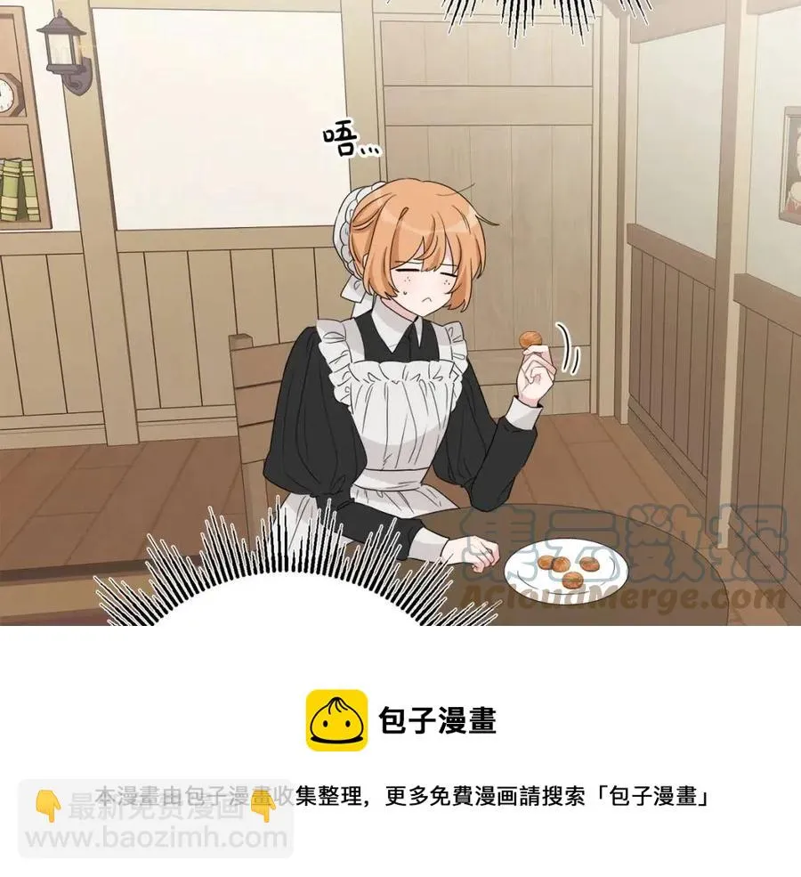 第70话 缪里安惨死 第69页