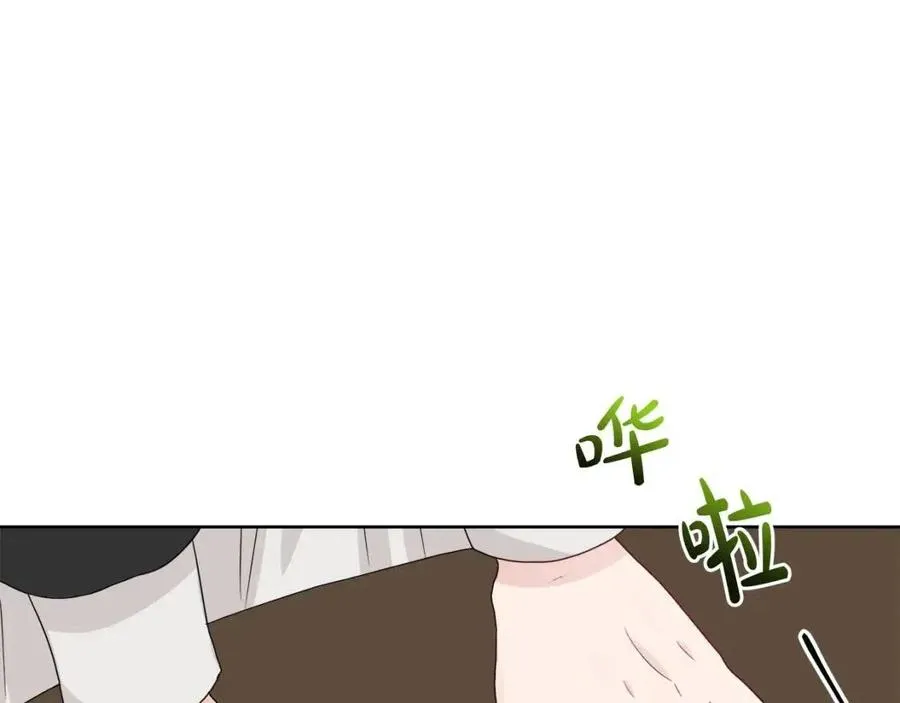 第70话 缪里安惨死 第71页