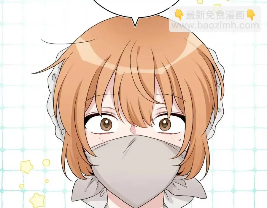 第70话 缪里安惨死 第75页