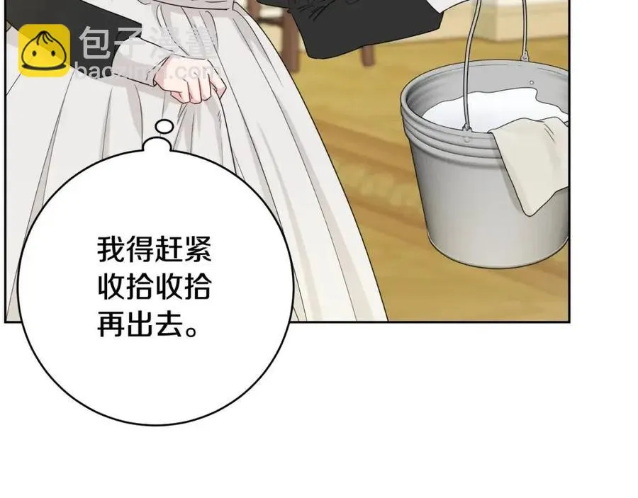 第70话 缪里安惨死 第83页