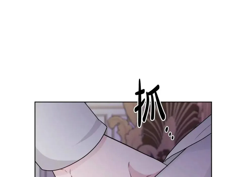 第70话 缪里安惨死 第92页