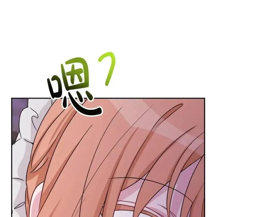 第70话 缪里安惨死 第95页