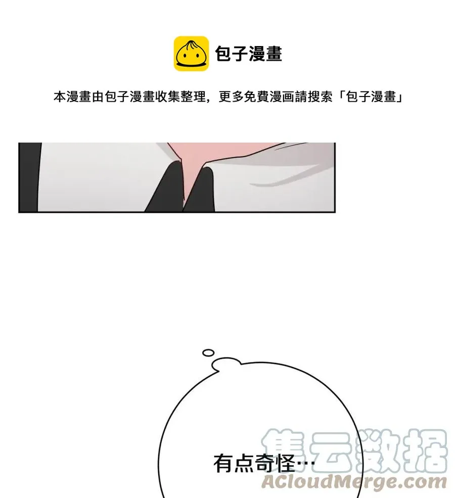 第70话 缪里安惨死 第97页
