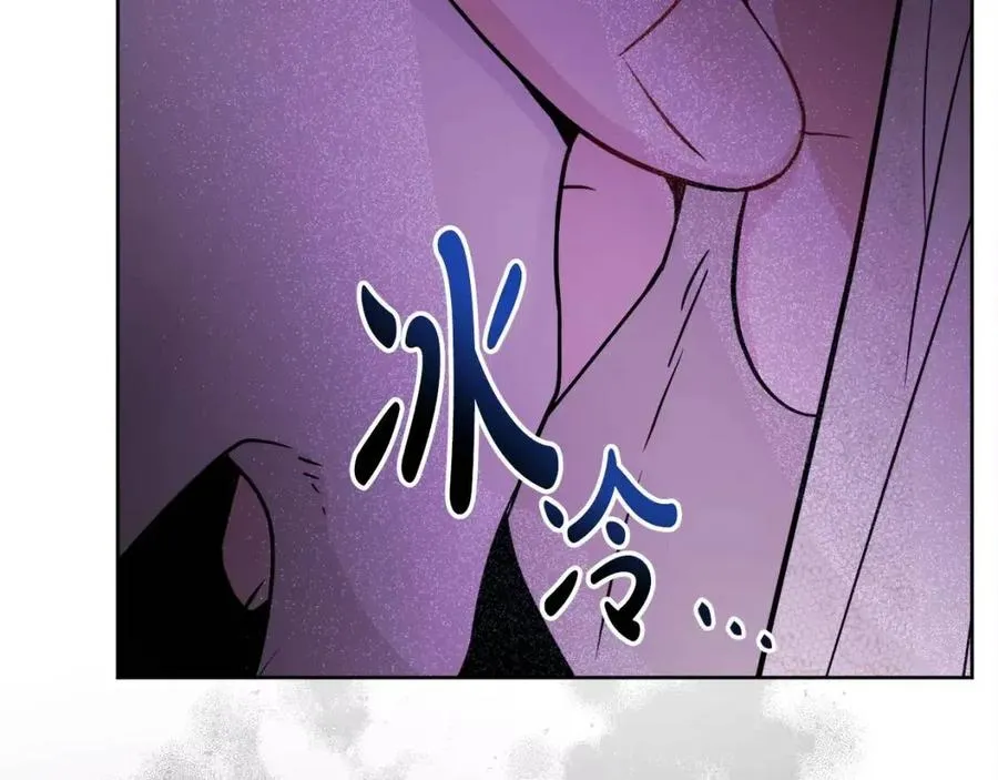 第70话 缪里安惨死 第99页