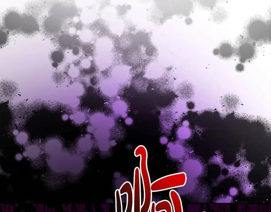 第70话 缪里安惨死 第100页