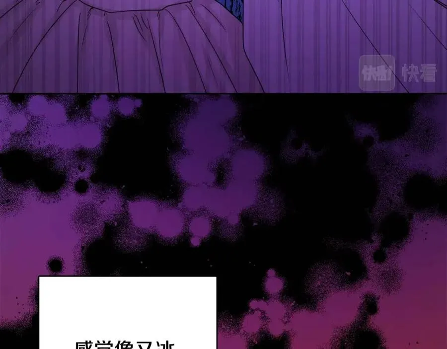 第70话 缪里安惨死 第103页
