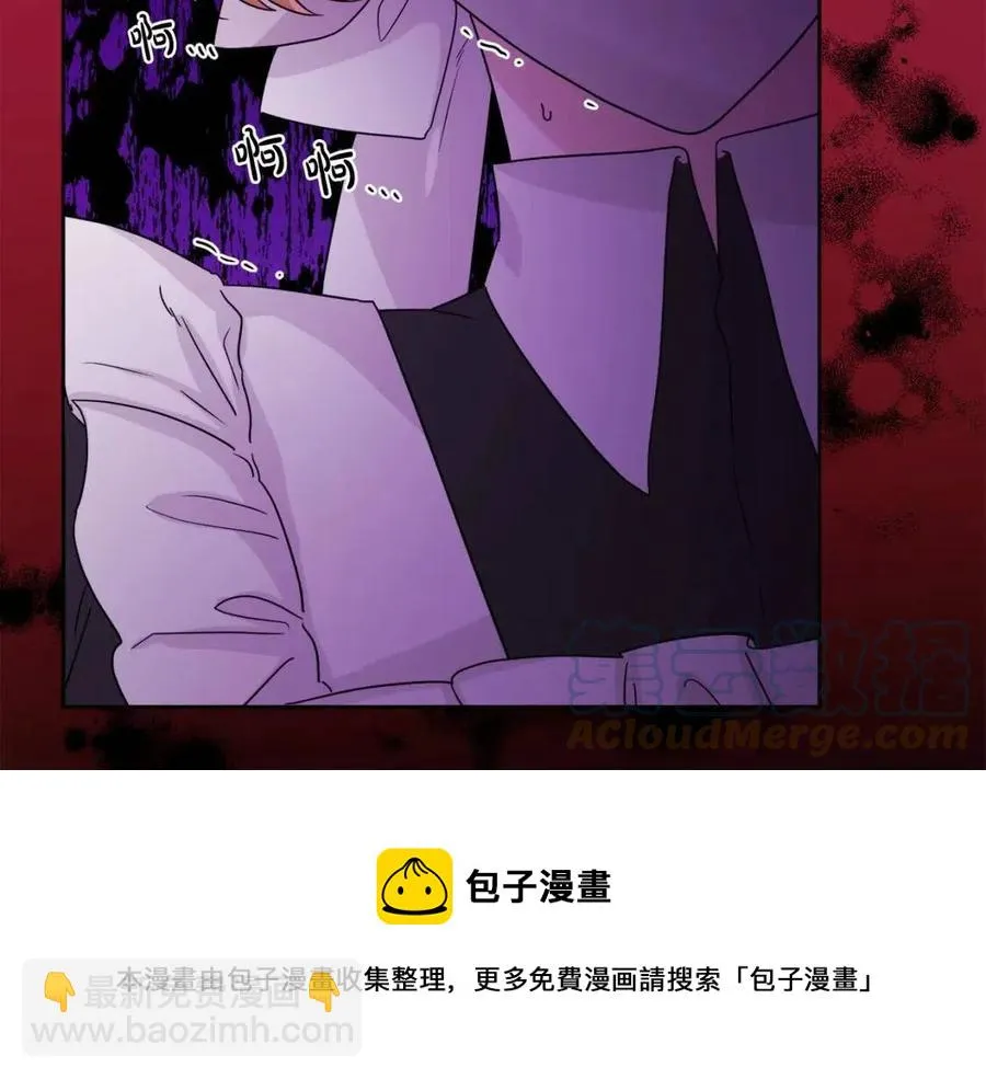 第70话 缪里安惨死 第105页