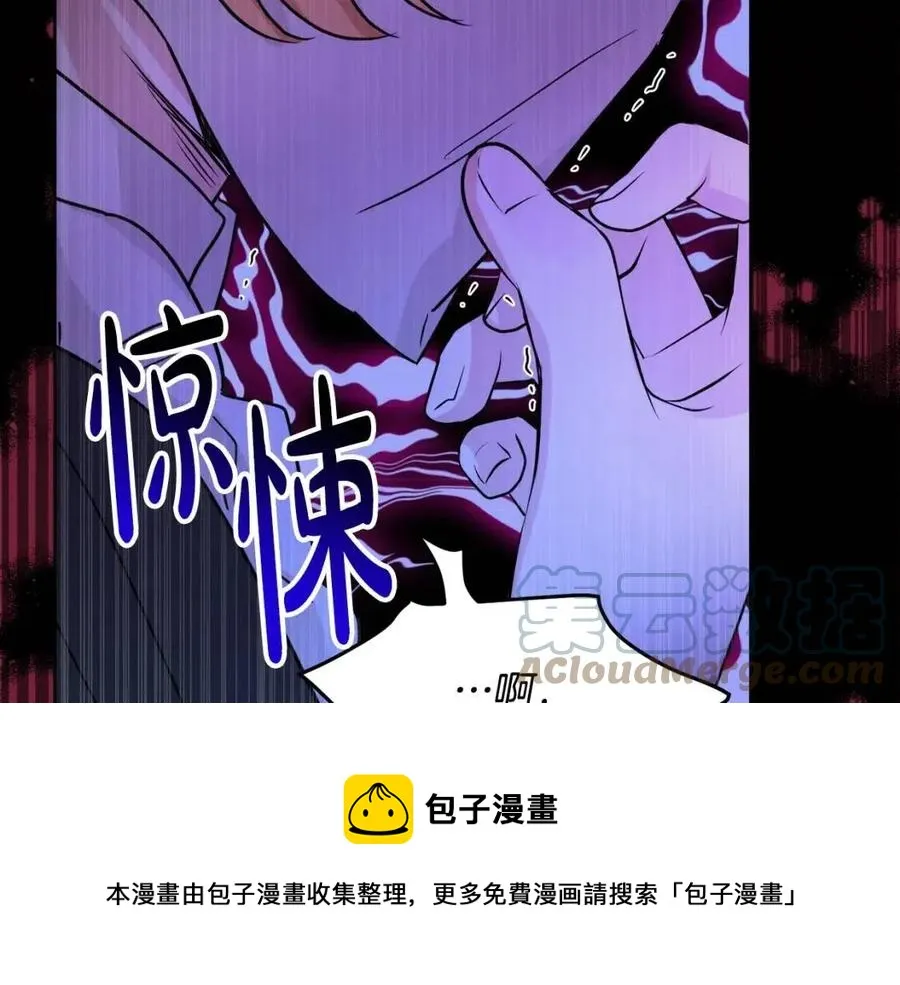 第70话 缪里安惨死 第109页